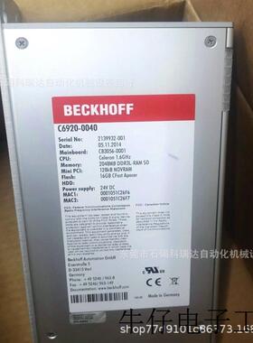BECKHOFFC6920-0050工控主机 C6920-0040现货议价出