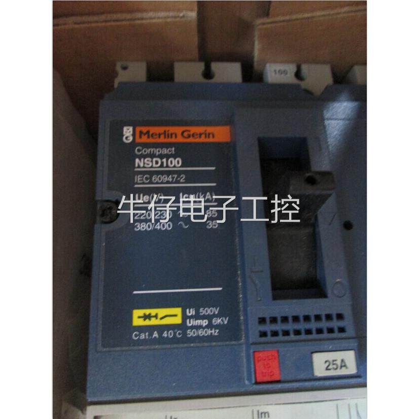 梅兰日兰Merlin Gerin ELA29995T VIJ Compact NSD 2 3P3T议价