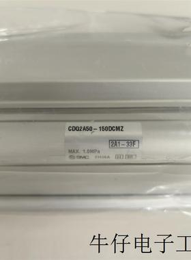 CDQ2A50-150DCMZ 原装正品 SMC薄型气缸 假一罚十 可开增值税发票