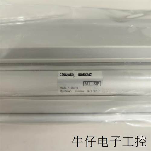 CDQ2A50-150DCMZ 原装正品 SMC薄型气缸 假一罚十 可开增值税发票