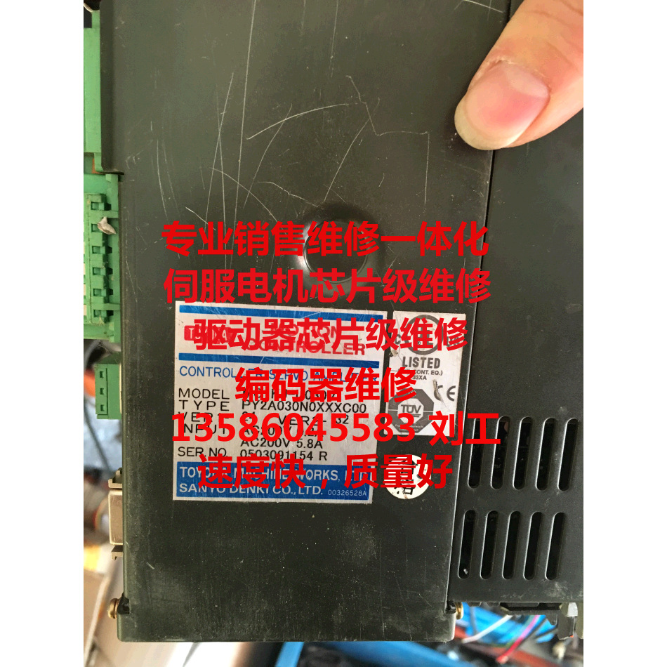 三洋驱动器MC1KJ-U030V,