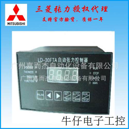 张力LD-30FTA控制器磁粉制动器控制器