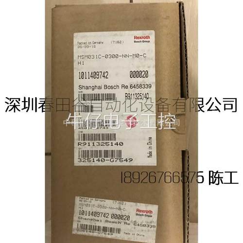 Servo HMV01.1E-W0030-A-07-NNNN HMV01.1E-W0030-A-07-NNNN