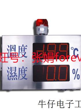 《全新原装 》台湾群亚 温湿度显示器THS-2302 TH-2310PK