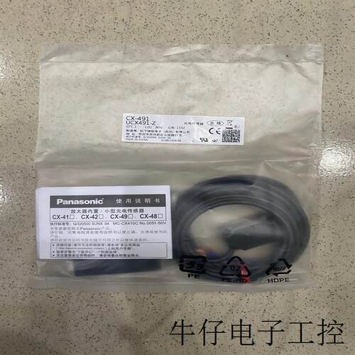 光电传感器CX-491全新进口