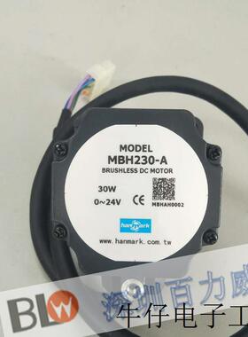 《原厂授权经销》台湾HANMARK 马达 MBU590-GU MBU590-A