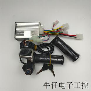 现货直销翼昀有刷控制器36V48V1000W加电量显示转把套装 跨境