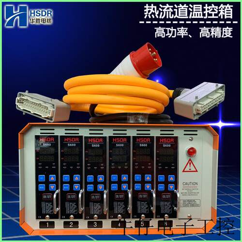 现货热流道模具温控器 高功率防烧JK型通用温控卡热流道温控箱