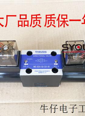 电磁换向阀DSG-02-3C2 DC24V DSG-02-3C2-DL-AC220V现货