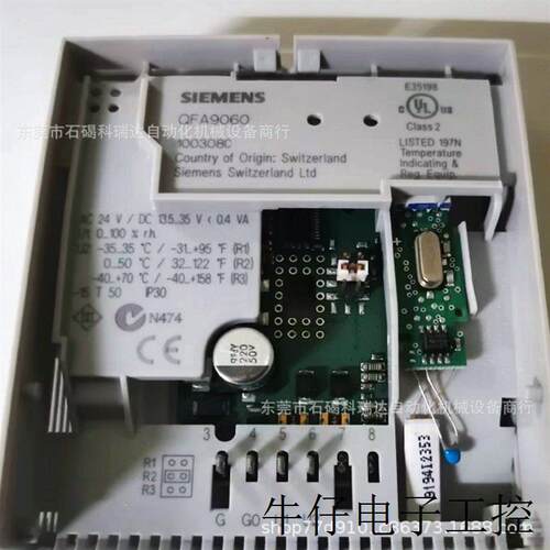 正品室内湿度传感器模块QFA9060 QFA2071空调传感器0-10V
