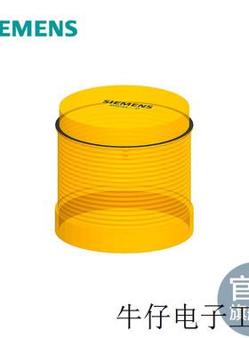 现货直销8WD信号灯柱LED灯柱 连续发光黄色8WD4420-5AD