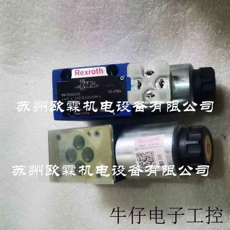 4WE6Y62/EG24N9K4 电磁阀 R900561276 4WE6Y6X/EG24N9K4