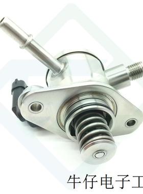 适用于别克雪佛兰直喷式 高压燃油泵12641847 12608371