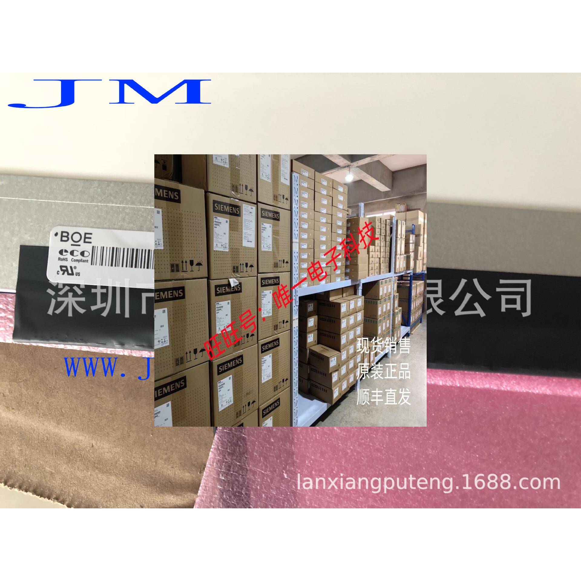 NV156FHM-N43 15.6IPS显示器屏幕EDP高清300亮度电脑液晶显示屏议