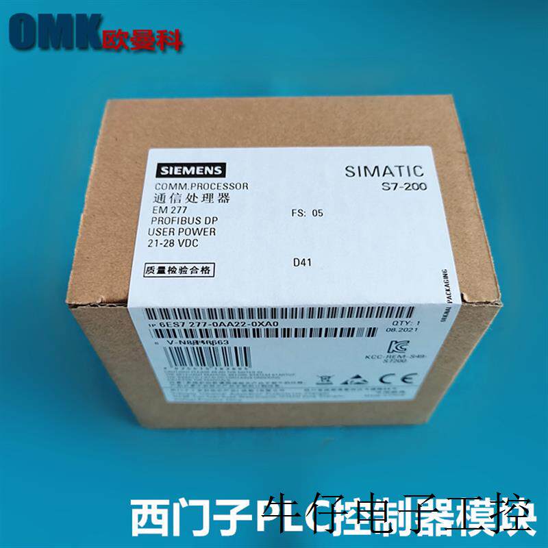 PLC控制器6ES7277-0AA22-0XA0通信模块EM277