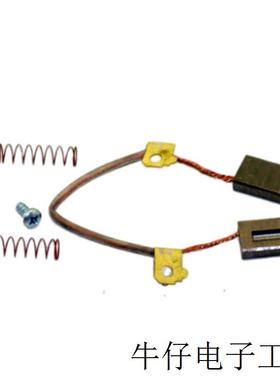 现货直销集电器碳刷 STEMMANN C91D