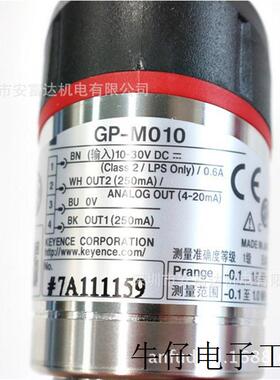供应日本超强型数字压力传感器GP-M010 全新原装1MPa 议价