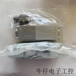 电磁换向阀 瑞士 Wandfluh AS4410a G24