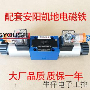 4WE6M 电磁换向阀4WE6M ED24 AW220NZ4 AG24NZ5L