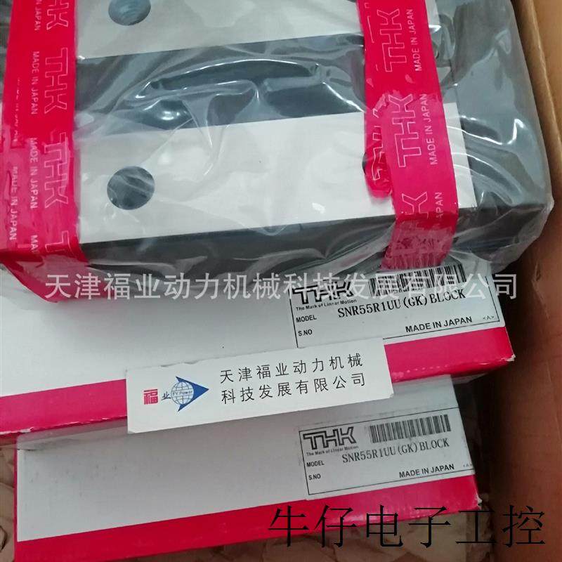 4025五轴桥式龙门Z轴高精密导轨滑块SRG55C3SSC0E+2210L