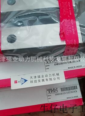 4025五轴桥式龙门Z轴高精密导轨滑块SRG55C3SSC0E+2210L