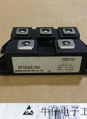 DF50AA160 DF75AA160 DF100AA160全新原装现货整流桥模块