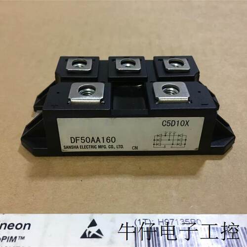 DF50AA160 DF75AA160 DF100AA160全新原装现货整流桥模块