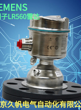 西门子雷达料位计液位计780G高频LR5607ML5440-0HB00-1AA1雷达