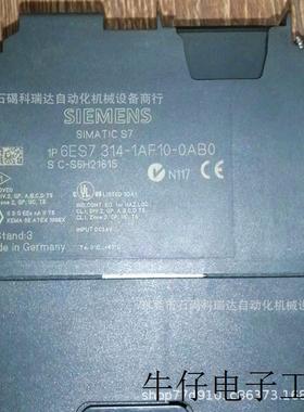 全新原装6ES7314-1AF10-0AB0 CPU314模块未开封特价