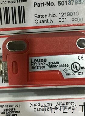 HT10L1.3/L6X-M12背景抑制传感器50128388