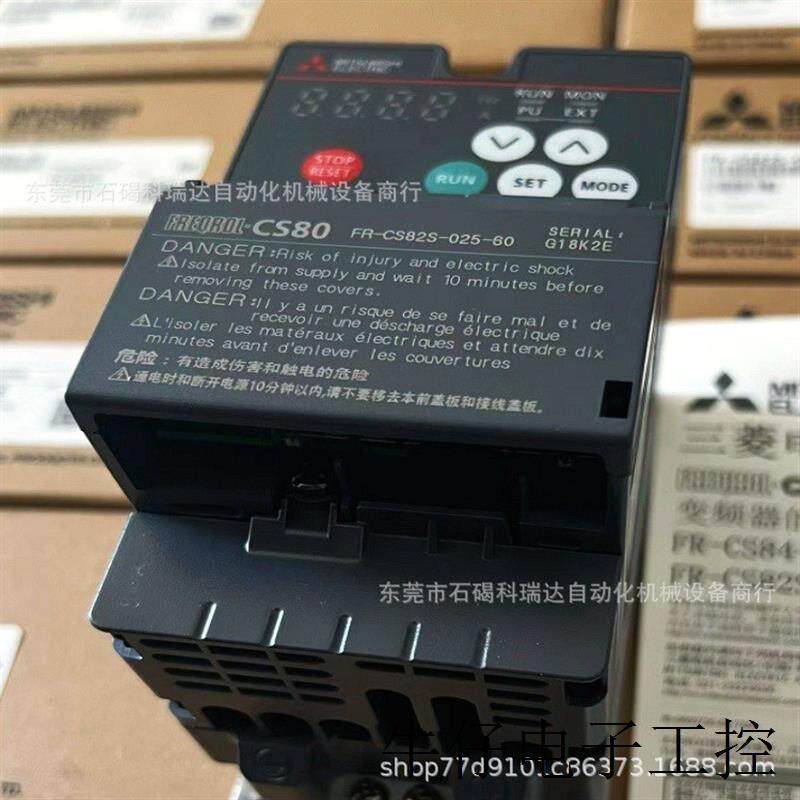 fr-cs84-080-60三菱变频器cs80系列3.7kw 电机控制通用型全新正品