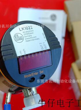 LK1022 电子液位传感器LK0264B-B-00KQPKGUS全新仪价出