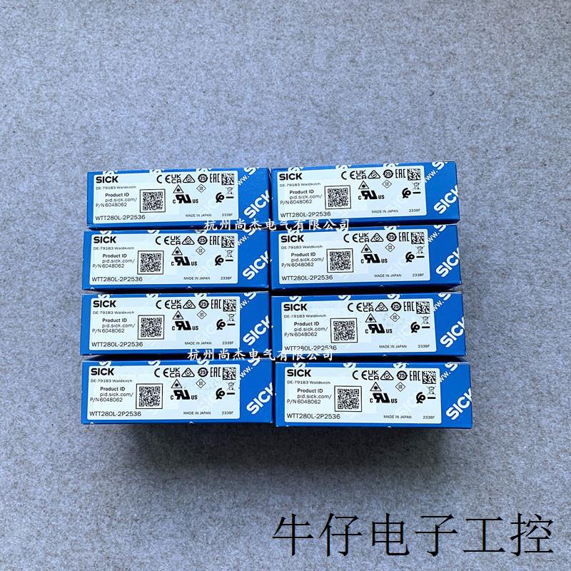 假一罚十SICK西克全新光电传感器WTT280L-2N1536 WTT280L-2P1536