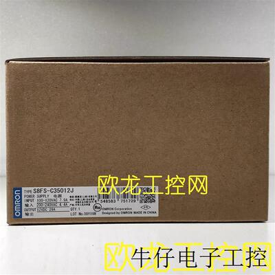 现货直销S8FS-C35012J开关电源350W12V欧姆龙 OMRON全新原装未拆
