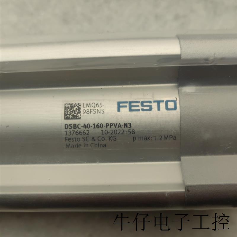 DSBC-40-160-PPVA-N3原装气缸假一赔十