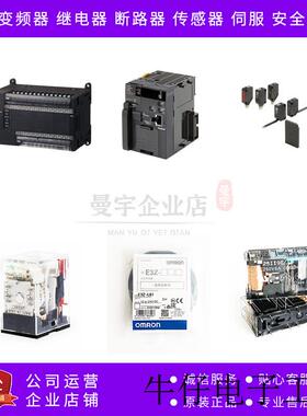 现货直销E2K-C25ME1/C25MY1/Y2/C20MC1/C20MT1/F10MC1/E2K-L26MC1