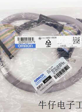 现货直销欧姆龙全系列 XW2Z-050B 0.5 米带头连接电缆 全新原装