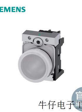 现货直销3SU1指示灯白色 22MM自锁型3SU1152-6AA60-1AA0
