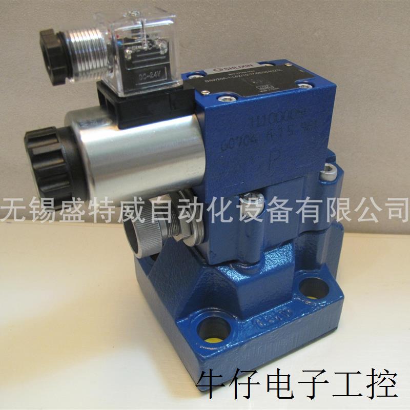 现货直销DBW10B-1-5X/31.5-6EG24NZ5L 上海立新LIXIN先导式溢流阀