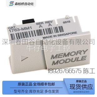 1763-NC01 1763-MM1全新AB罗克韦尔PLC线缆配件出售可优惠