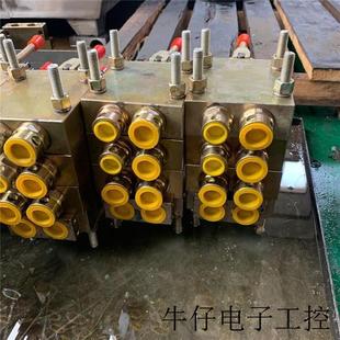 液压系统中方向控制阀 现货直销液压支架操纵阀 配液阀