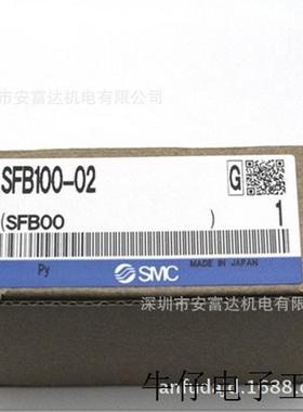 供应日本SMC洁净气体过滤器SFB100-02全新原装 议价