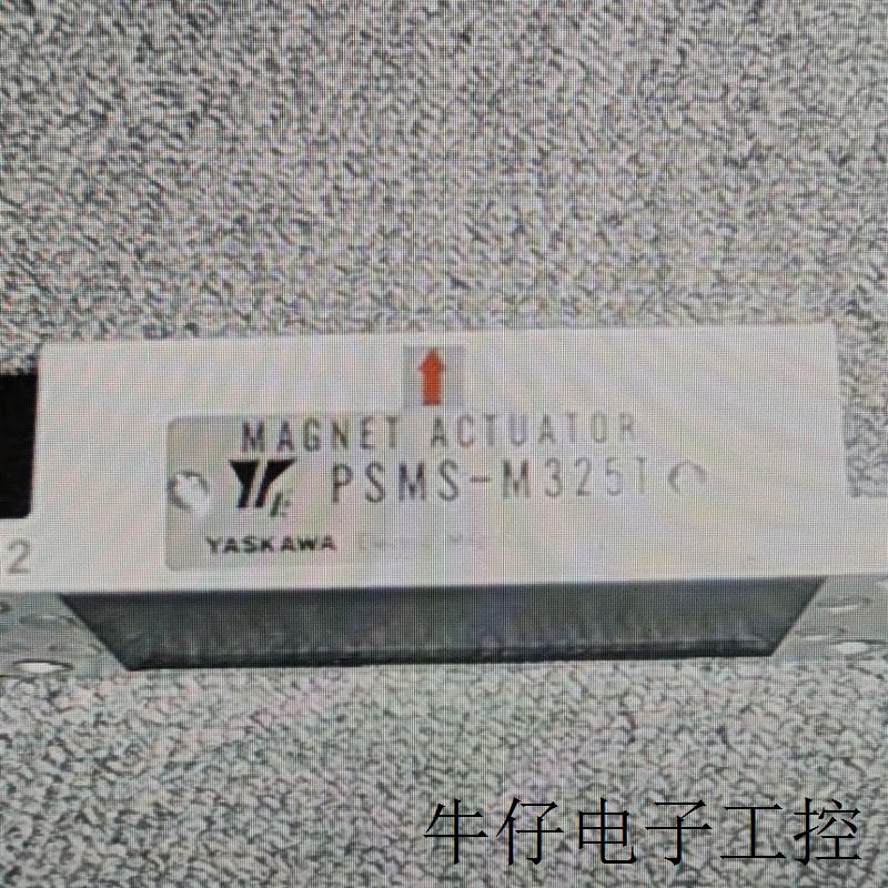 现货直销耐高温传感器 PSMS-M325T