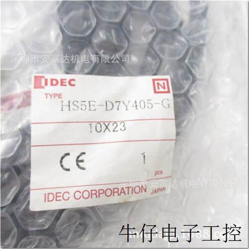 供应日本 电磁安全开关HS5E-D7Y405-G全新原装日本进口