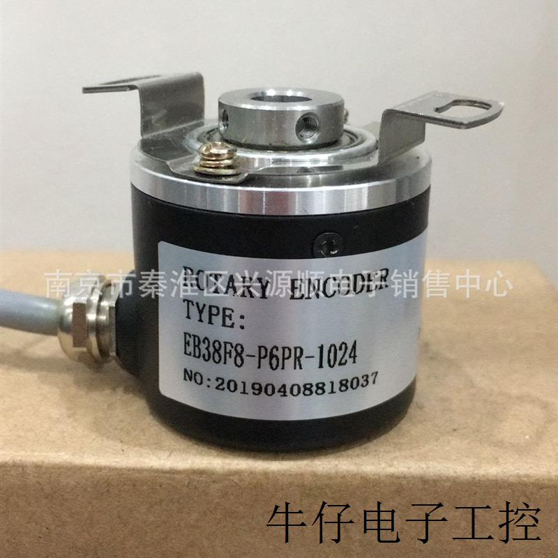 EB38F8-H4DR-1024/G EB38F8-P6PR-1024  编码器2022