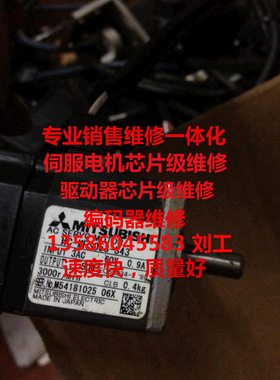三菱伺服电机 HC-MFS053-S43 专业销售维修议价有现货 二手拆机件