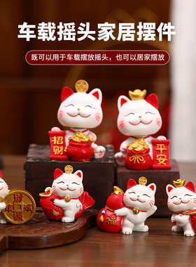 树脂工艺品猫咪家居摆件汽车中控台装饰春节汽车摆件家居装饰礼品