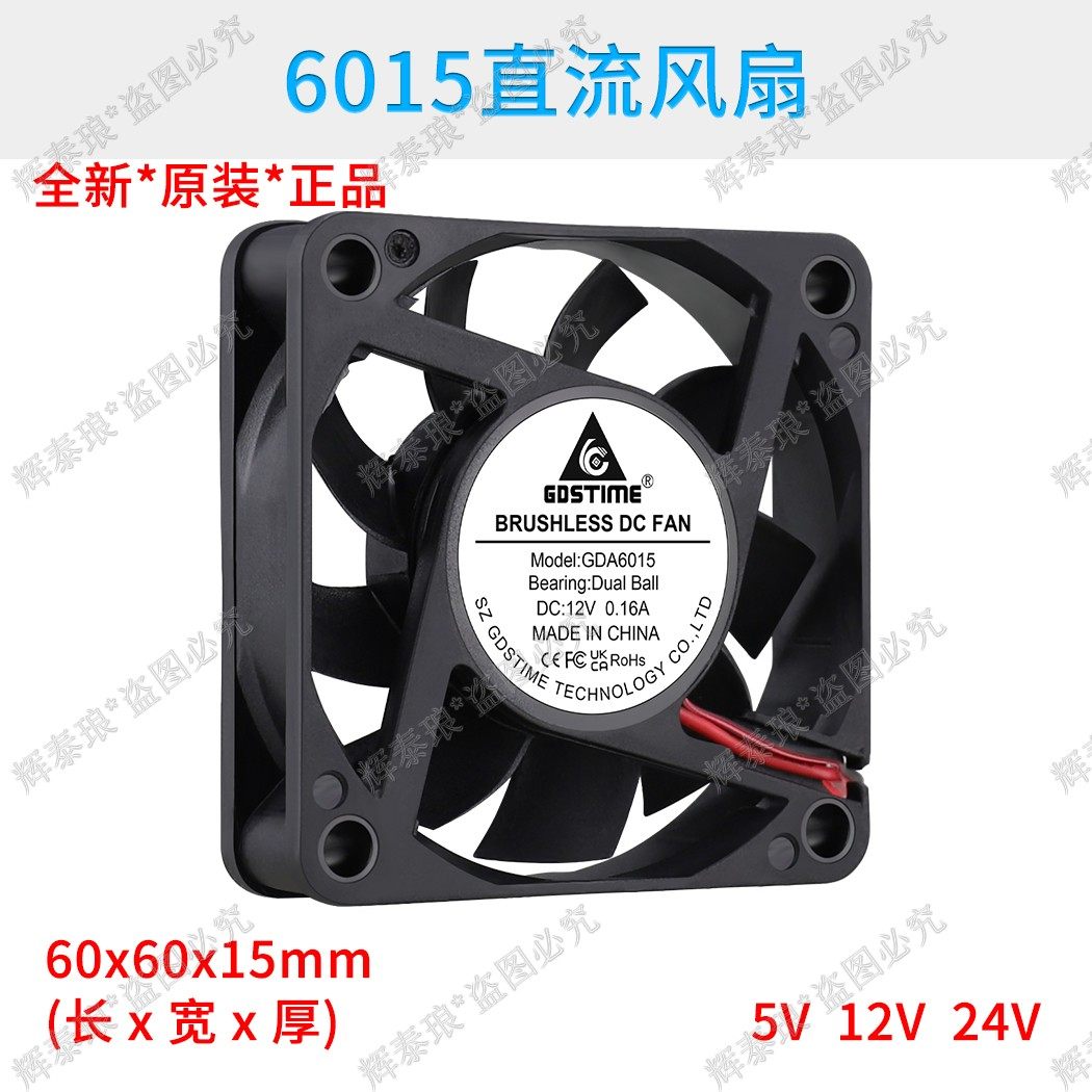 Brand new DC 5V 12V 24V 6CM 60mm GDA6015 60x60x15mm power supply cooling fan
