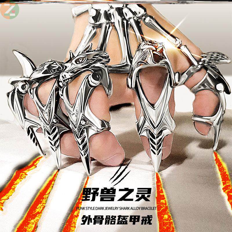兽爪朋克龙爪防身机械外骨骼手套戒指长戒成人玩具万圣节生日礼物