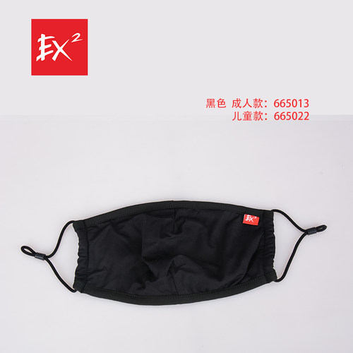 儿童款防晒防尘遮阳口罩